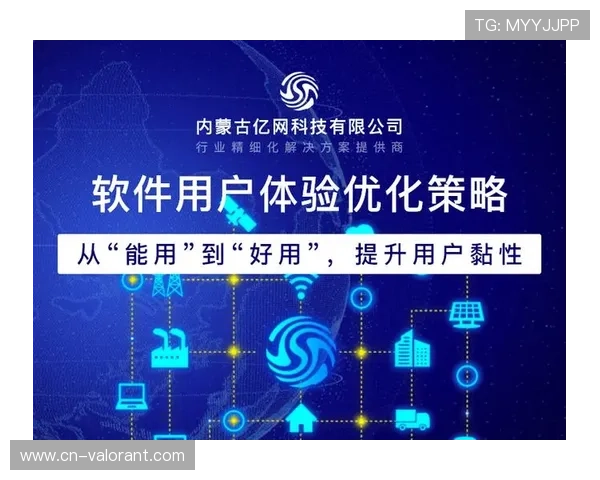 观赛行为数据价值凸显,成为优化用户体验与商业决策的核心资产。